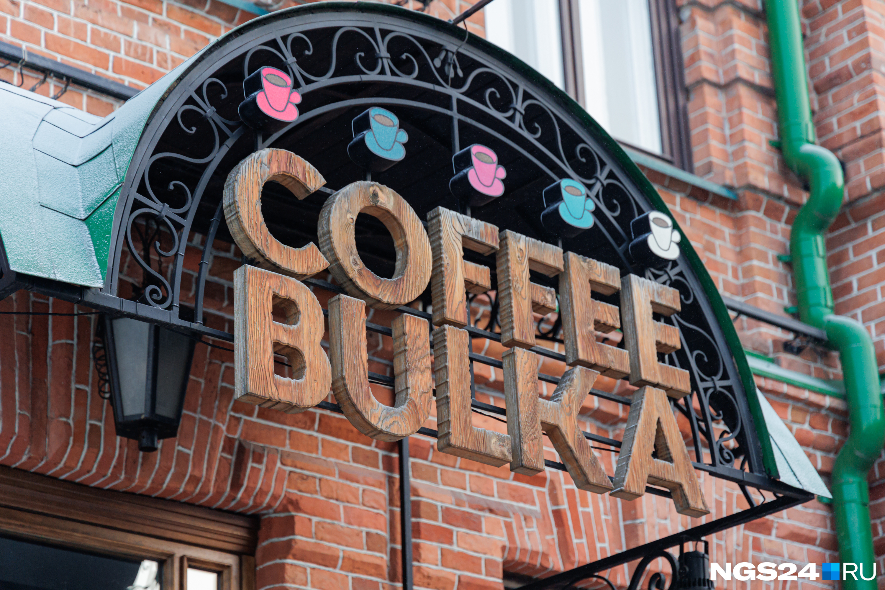 На месте Coffee Bulka в центре Красноярска на Мира скоро откроется новое заведение — вот какое