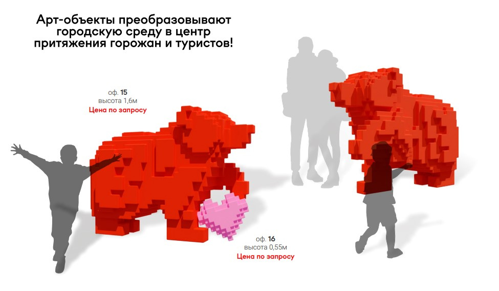 «Лего-мишки» «Лего-мишки»