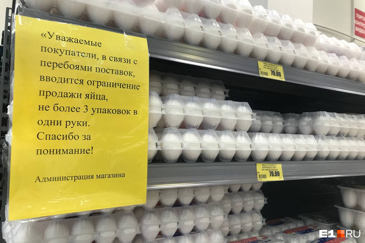 Засунула куриные яйца в пизду: порно видео на поддоноптом.рф