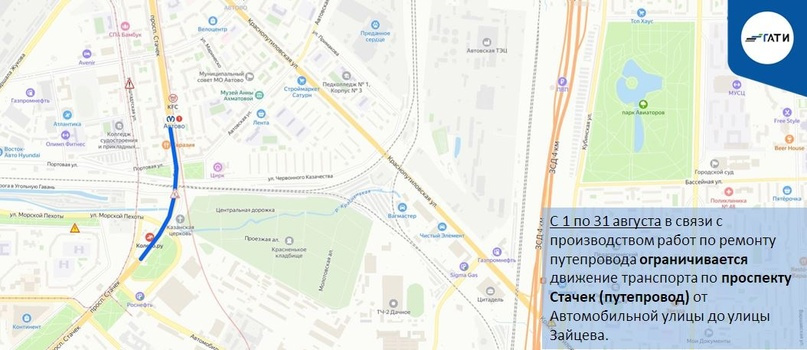 ДЛЯ ОБЕСПЕЧЕНИЯ БЕСПЕРЕБОЙНОЙ РЕПЕТИЦИИ ГЛАВНОГО ВОЕННО МОРСКОГО ПАРАДА В ПЕРИОД С 14 ПО 16 И С 19 ПО 23 ИЮЛЯ 2023 ГОДА В САНКТ ПЕТЕРБУРГЕ БУДЕТ ОГРАНИЧЕНО ДВИЖЕНИЕ ТРАНСПОРТА ПО УКАЗАНИЮ САНКТ ПЕТЕРБУРГСКОГО ГОСУДАРСТВЕННОГО КАЗЕННОГО УЧРЕЖДЕНИЯ ДОДД