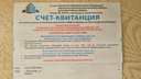 «Прикрывают свои проблемы деньгами населения»: жителям Волгограда пришли двойные платежки за капремонт
