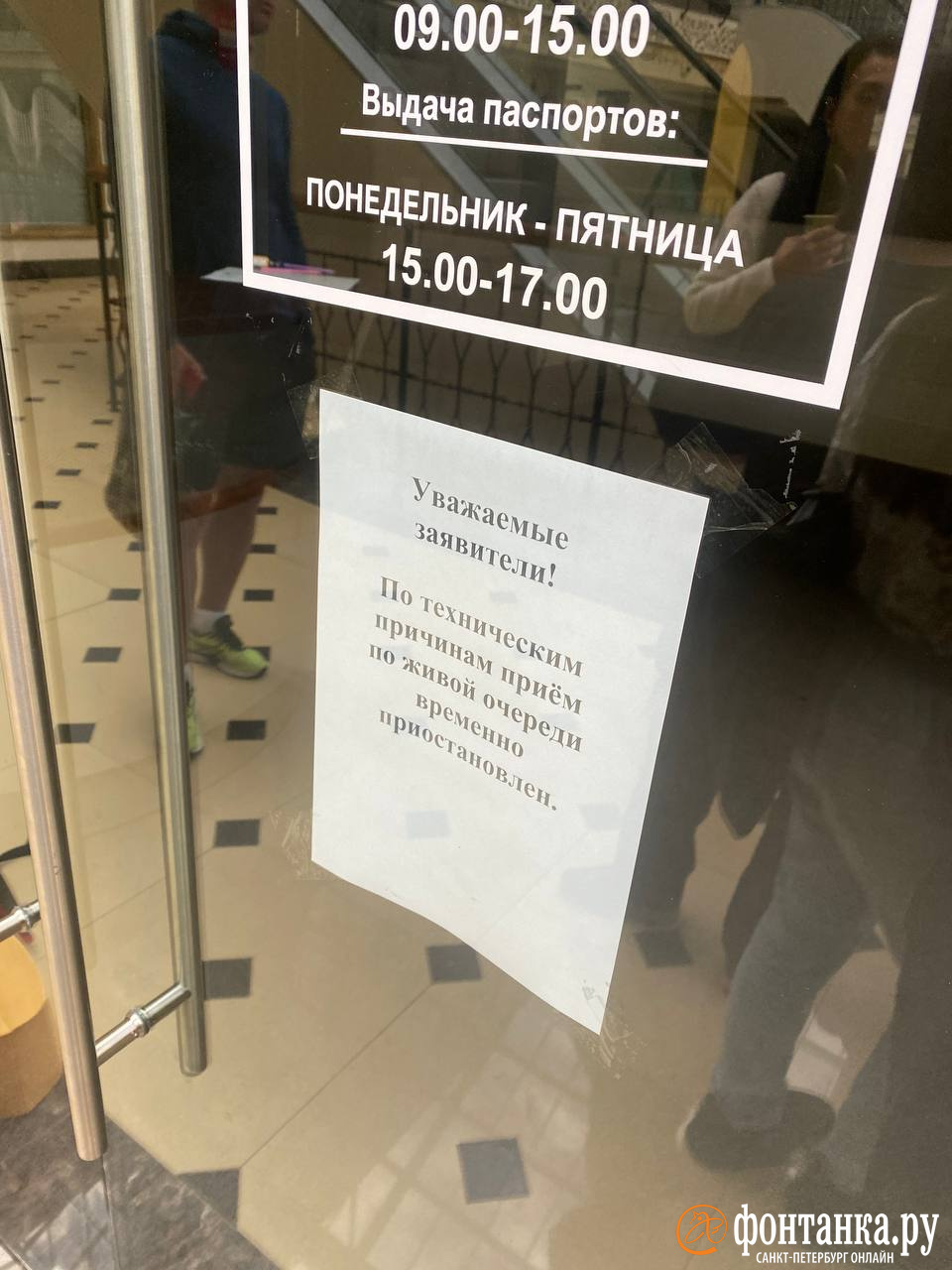 Визовый центр Испании в Петербурге изменил правила подачи документов. Встать в живую очередь не получится