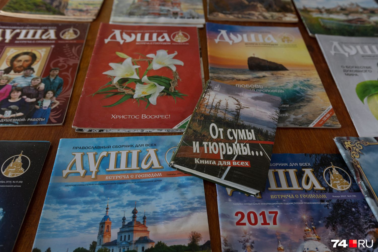 «От сумы и тюрьмы. Касается всех» «От сумы и тюрьмы. Касается всех»