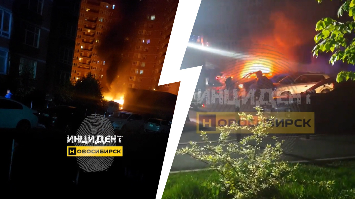 «Пламя высокое, были взрывы»: три автомобиля сгорели ночью в МЖК «Восточный» — видео