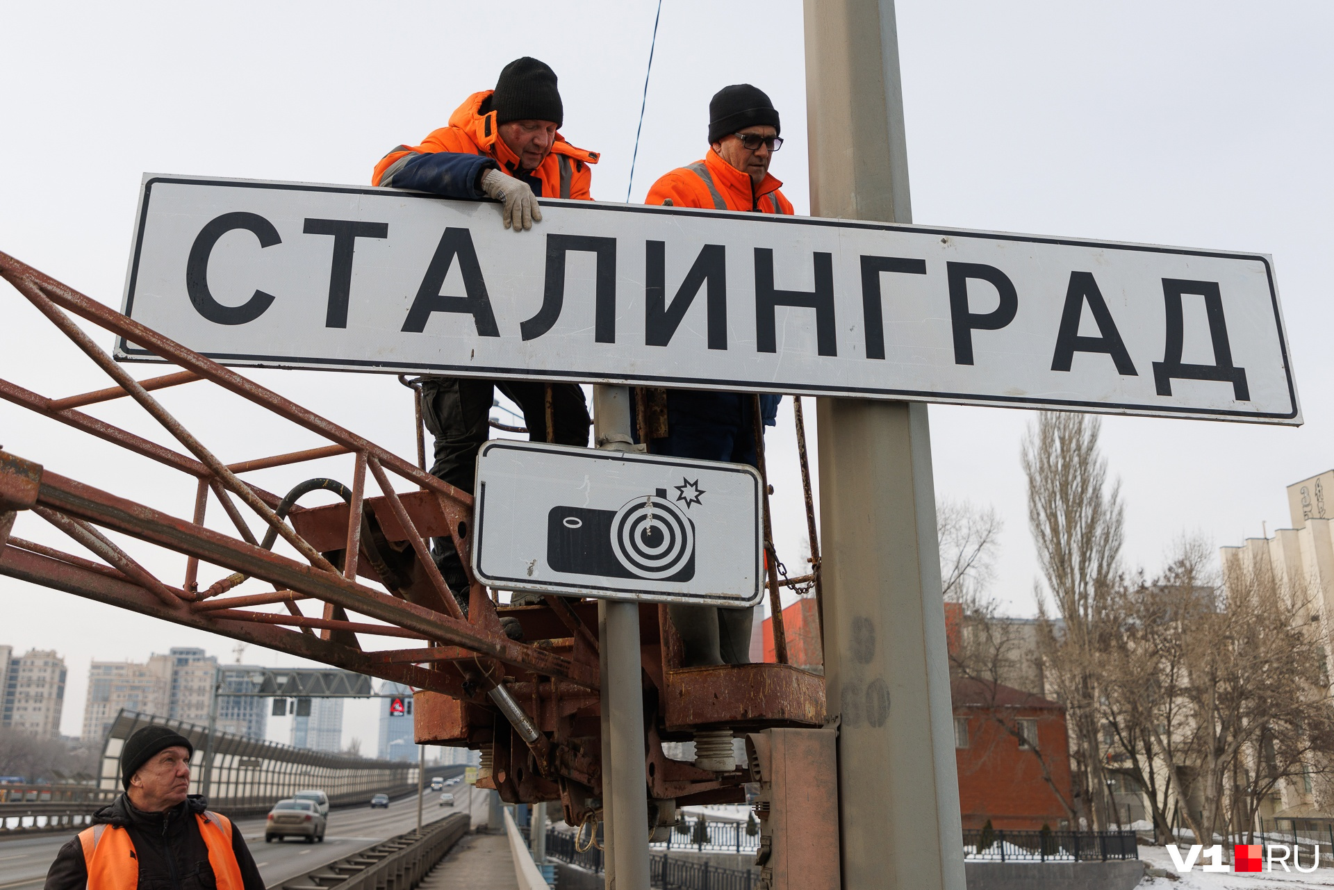 В момент атаки БПЛА на табличках на въезде в город висела надпись «Сталинград»