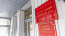 Ущерб в 29 миллионов: в Новосибирске вынесли приговор застройщику долгостроя в Оби