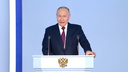 Путин: российская экономика вышла на новый цикл роста