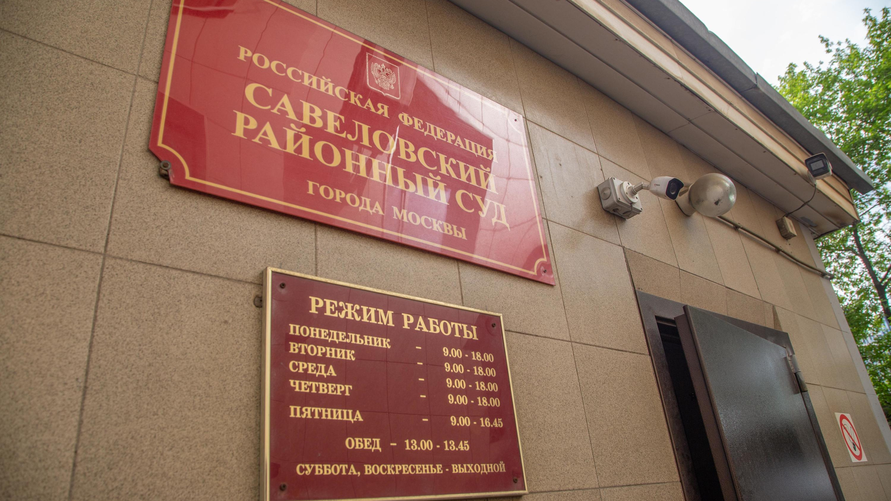 Сотрудницу Росавиации оштрафовали на <nobr class="_">100 тысяч</nobr> рублей за антивоенный плакат в кабинете