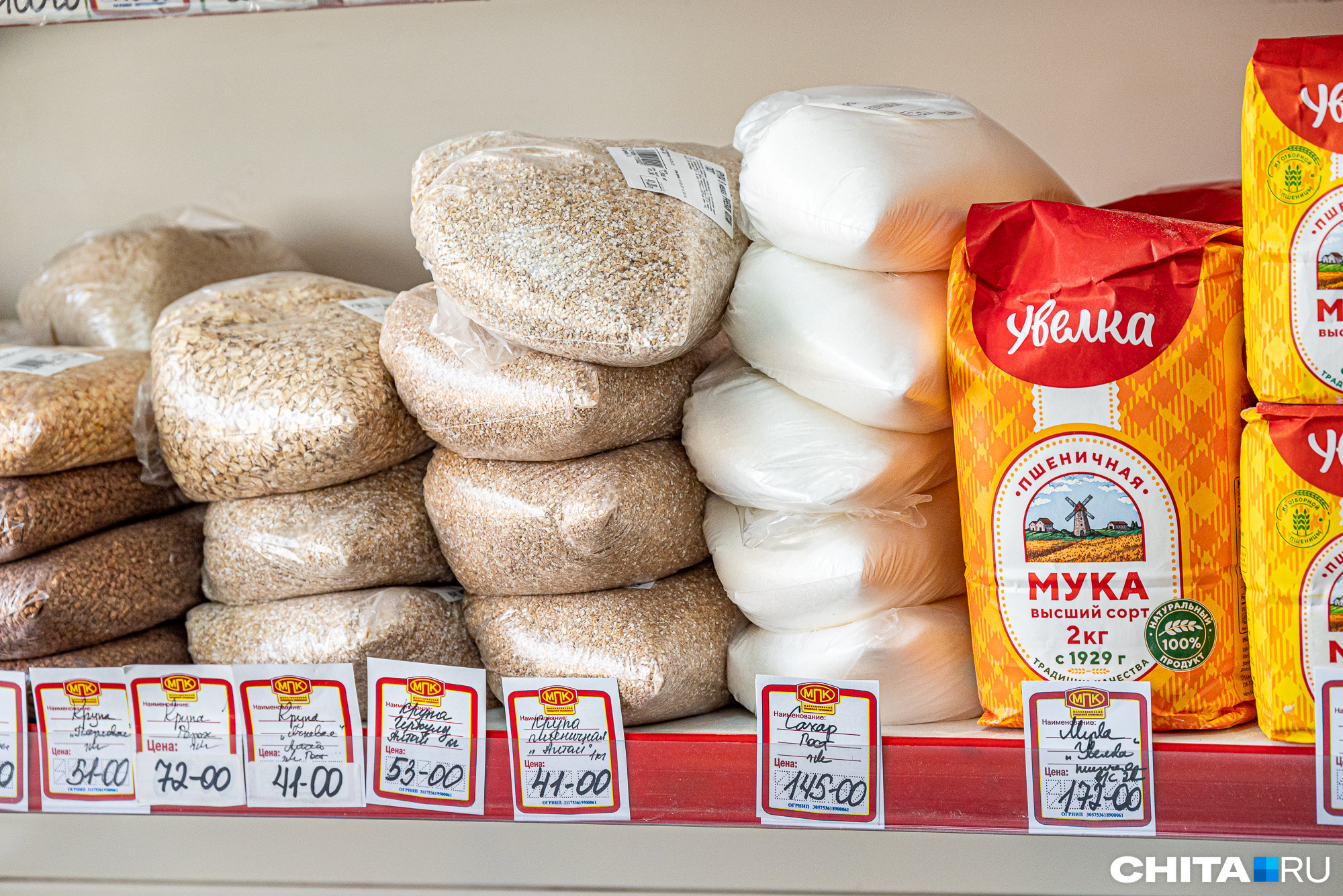 Цены на продукты в Забайкалье выросли больше всех в ДФО