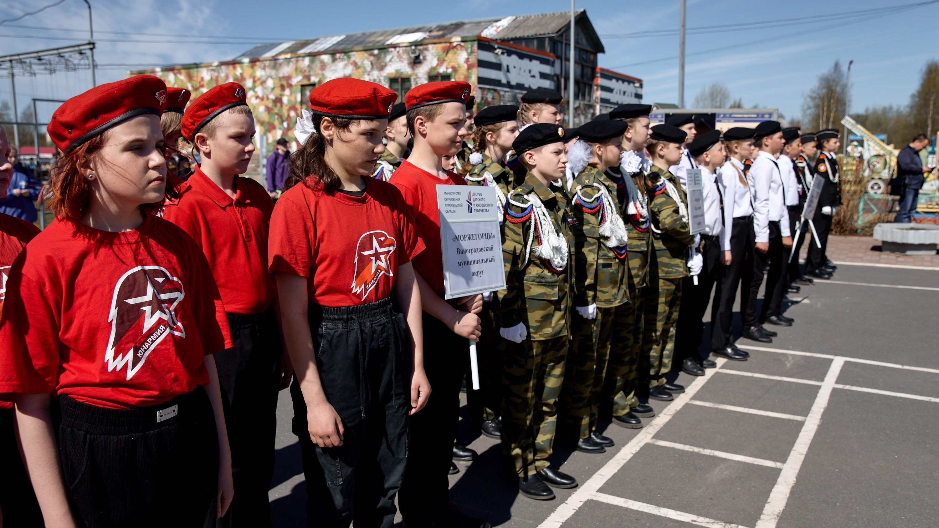 Патриотизм: последние новости на сегодня, самые свежие сведения | 29.ру -  новости Архангельска