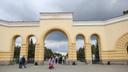 Из-за массового выпускного в Челябинске закроют центральную часть Парка Гагарина