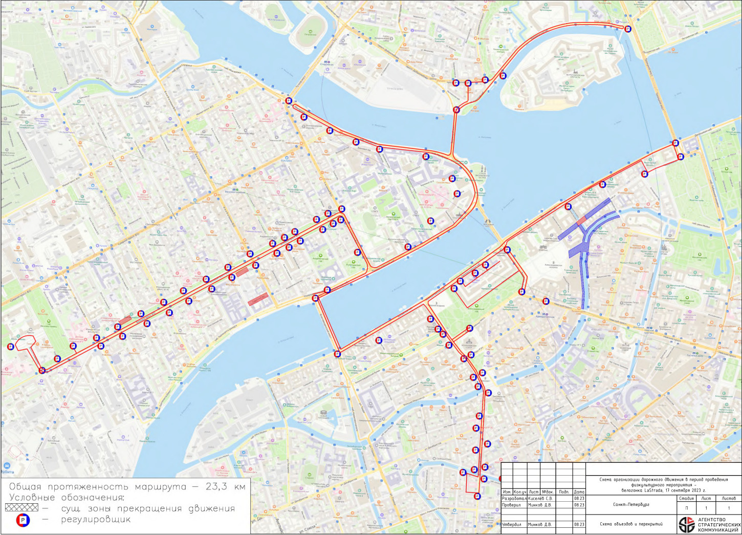 Велогонка перекроет улицы в центре, на Петроградской стороне и Васильевском острове