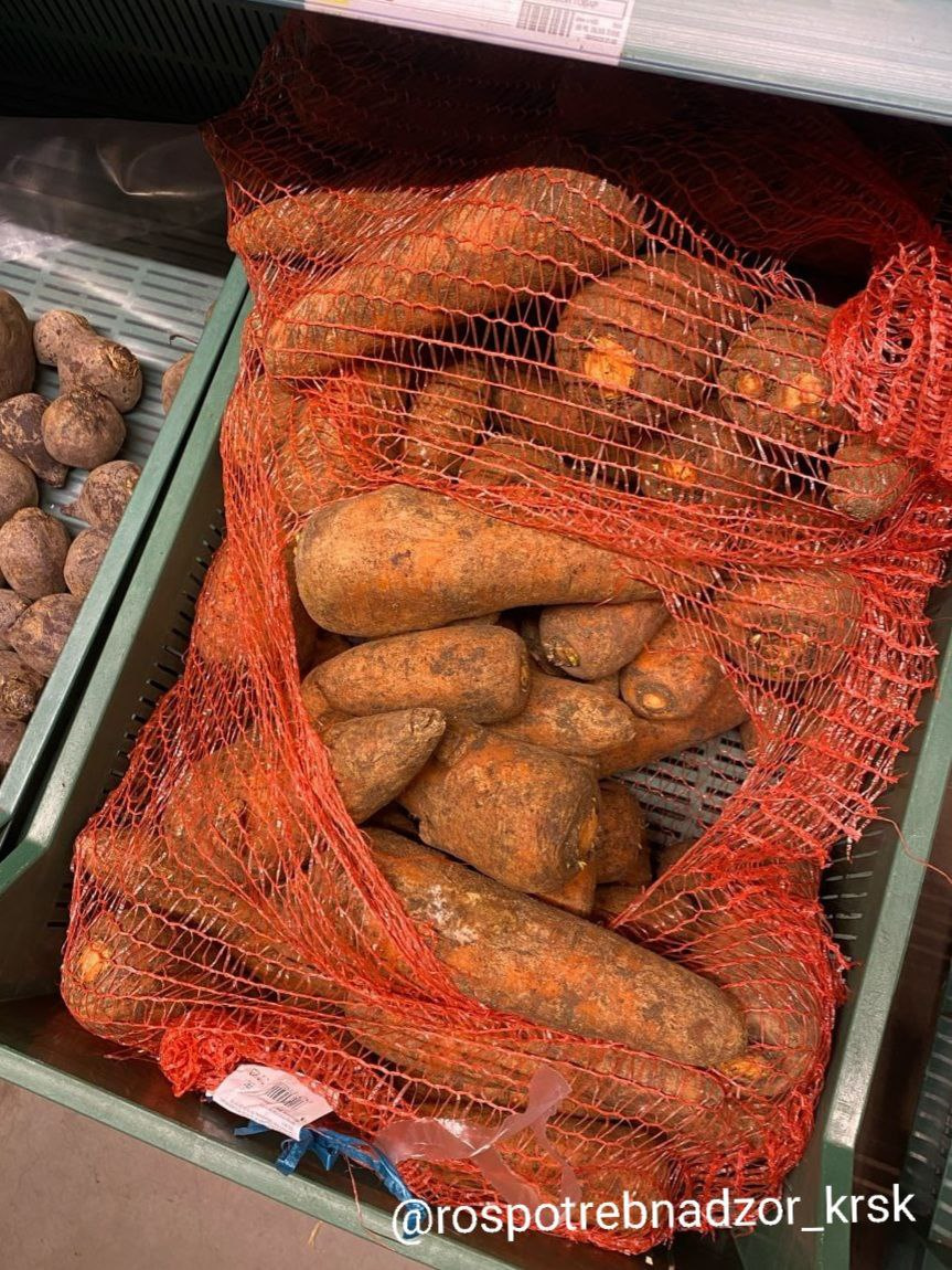 Специалисты нашли 20 кг несвежей моркови