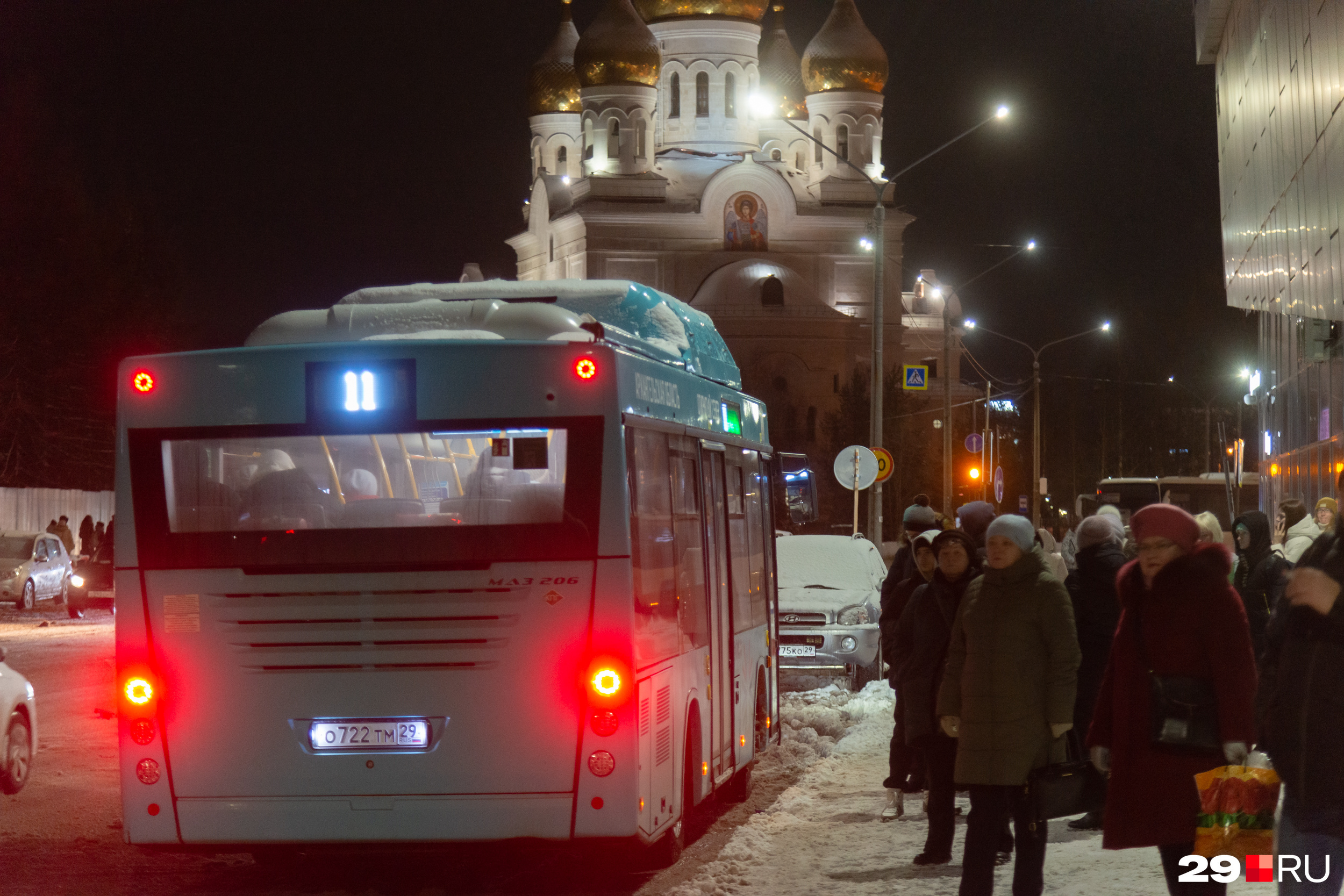 Что думают жители Архангельска о переносе остановок возле МРВ - 19 декабря  2023 - 29.ru