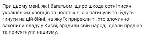 Глава Башкирии обратился к оппоненту на украинском языке