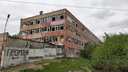 Судьба «Холодмаша» опять туманна: в Ярославле приостановили проект по возрождению заброшенного завода