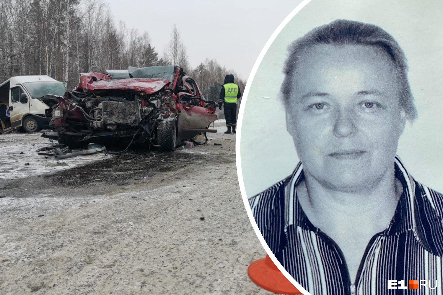 «Никогда не попадала в аварии». Скончалась еще одна учительница из Peugeot, вылетевшего на встречку на Урале