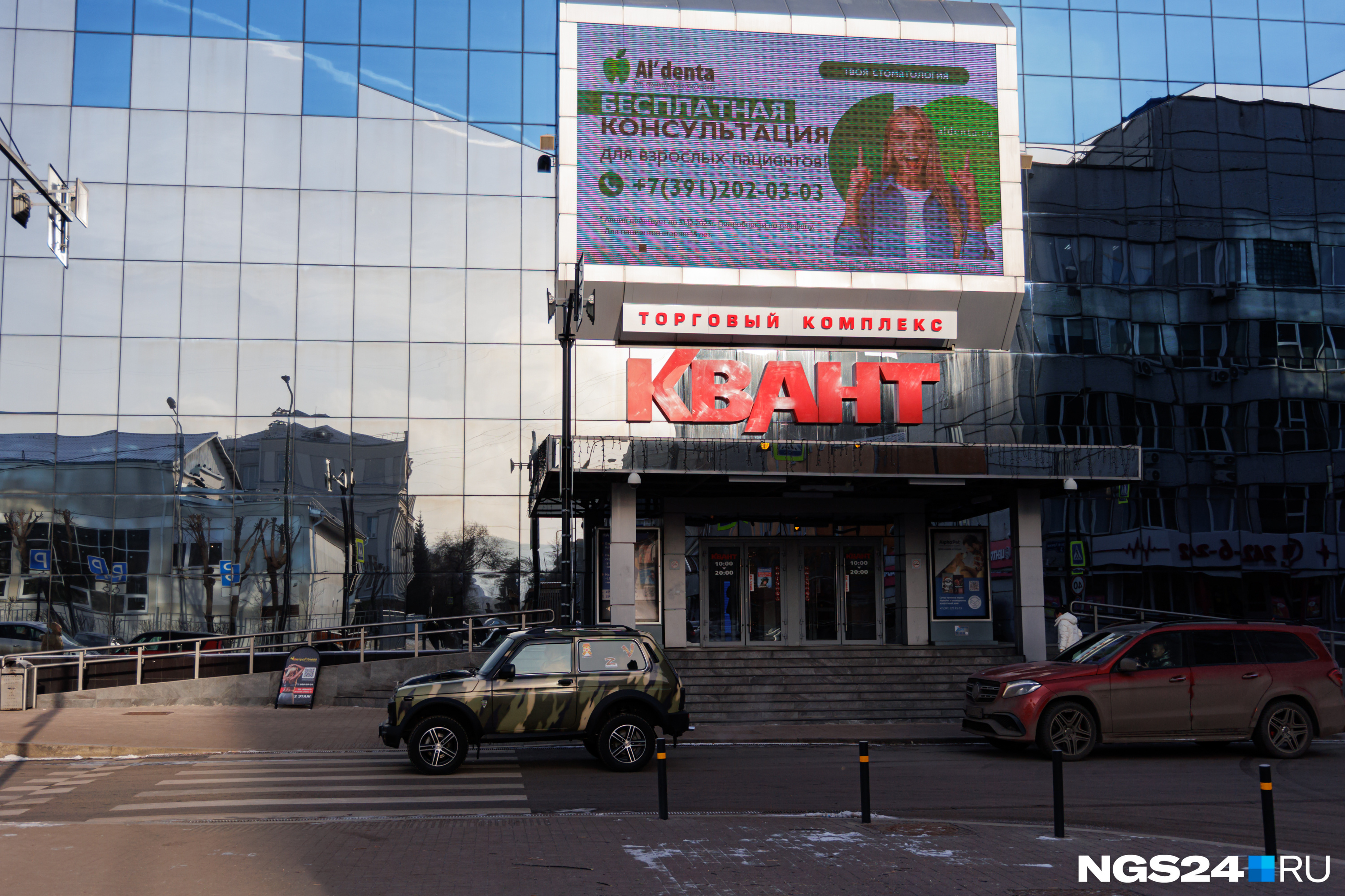 Бесконечную и шумную рекламу на ТК «Квант» в центре Красноярска признали незаконной