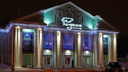 В Северодвинске продают «Родину»: вспоминаем историю бывшего кинотеатра