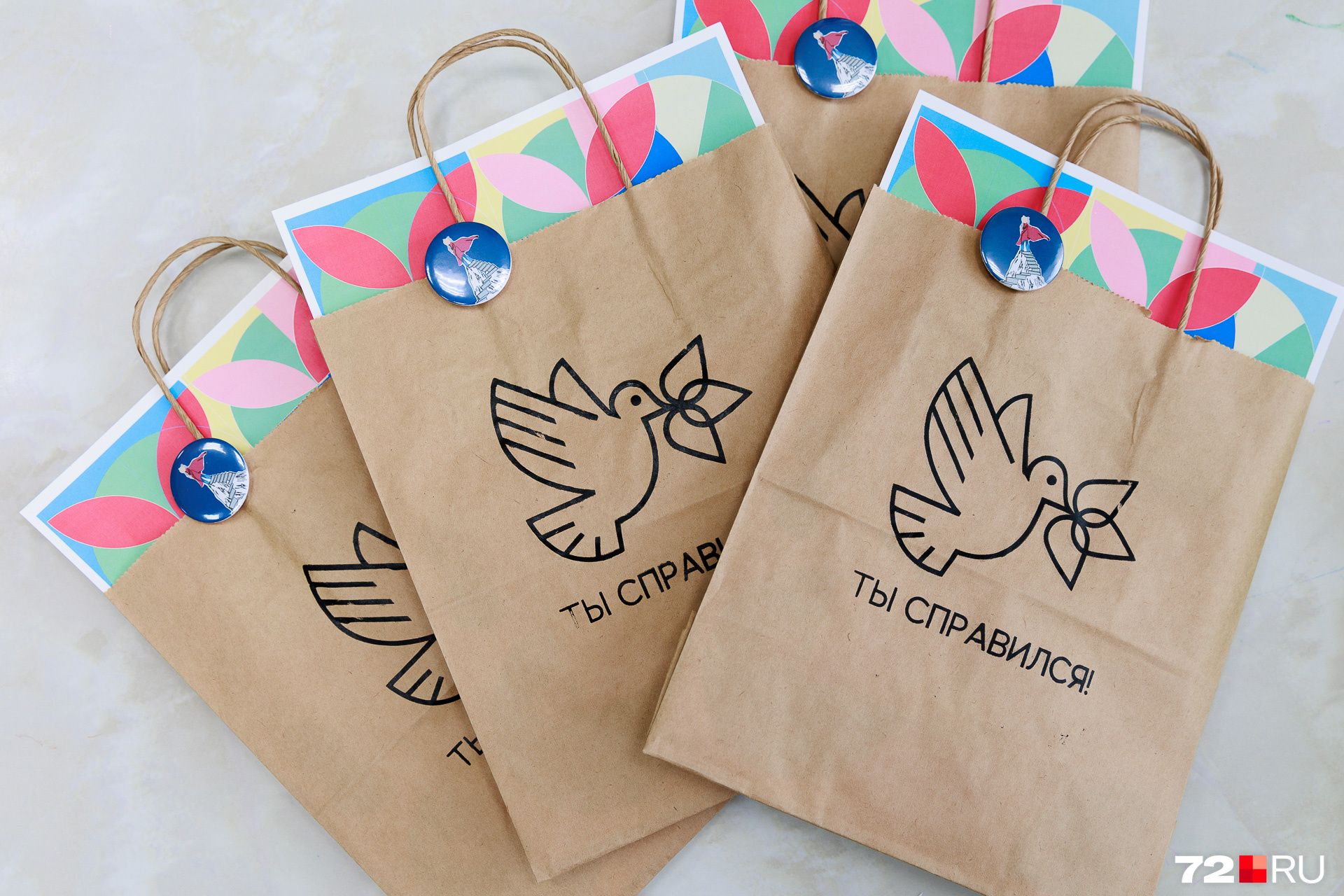 Каждый подарок упакован в крафт-пакет с изображением птицы с трехлистником в клюве. Этот символ очень близок Татьяне, тесно связан с ее личной историей