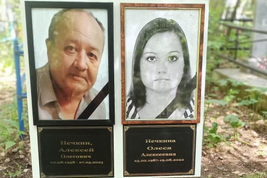 Мертвые души: в Екатеринбурге покойница «проголосовала» за смену управляющей компании