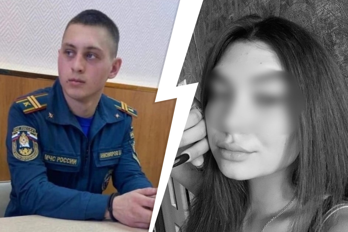 Курсант МЧС Евгений Анисифоров и убитая девочка
