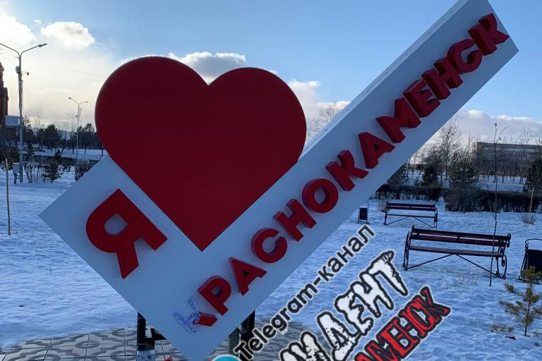 Два молодых вандала сломали арт-объект в парке Краснокаменска