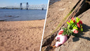 К пляжу в Архангельске, где утонули дети, закрыли проход сигнальной лентой. Но пройти туда можно