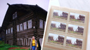 Кимжа попала на почтовые марки: чем это может помочь поморской деревне — отвечают местные