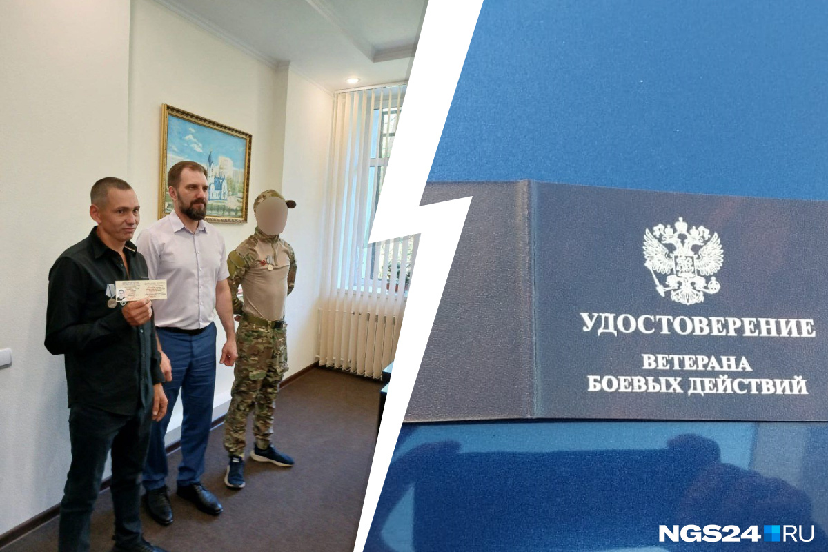 Вагнеровец-благотворитель из Сосновоборска получил удостоверение ветерана. Как ему это удалось?