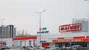 Эвакуация покупателей и персонала: короткое замыкание в крупном супермаркете в Кемерове