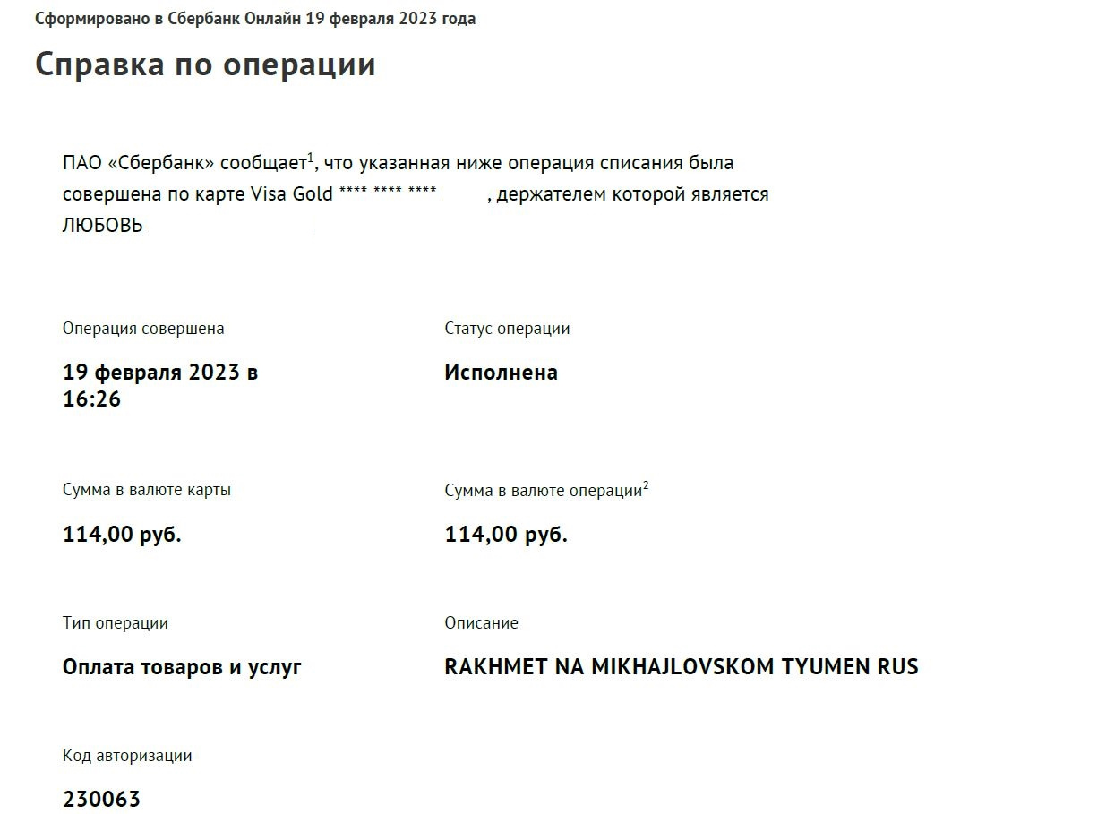Конфеты с неприятным сюрпризом тюменке обошлись в <nobr class="_">114 рублей</nobr>