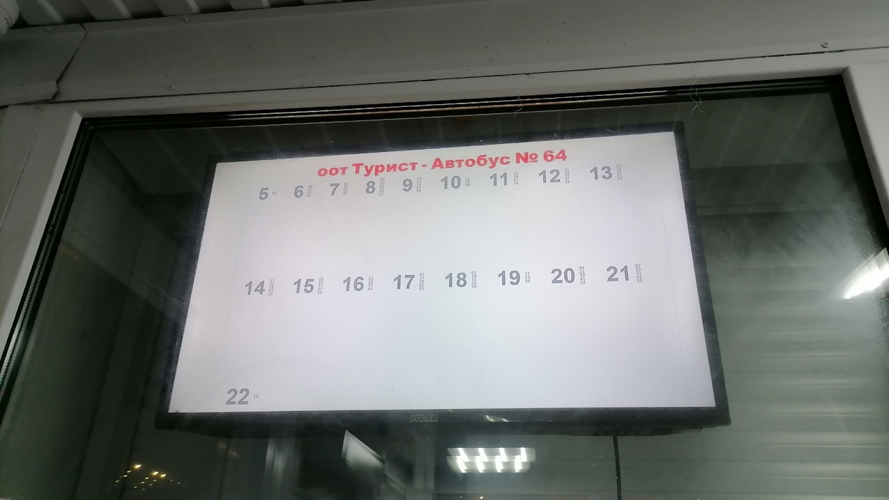 Экраны с расписанием автобусов на теплых остановках в Омске стали работать по-новому