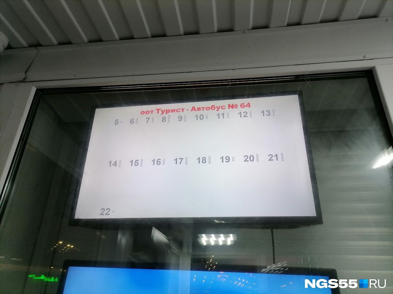 Экраны с расписанием автобусов на теплых остановках в Омске стали работать по-новому