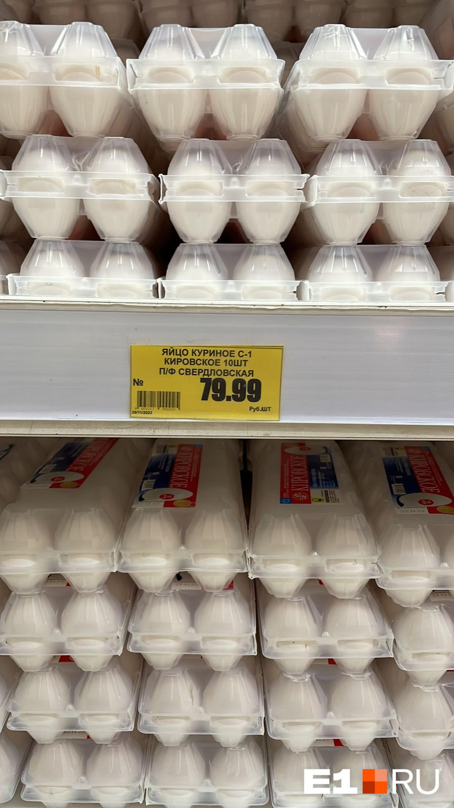 Самые дешевые яйца — в «Кировском»