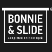Промокоды Bonnie&Slide на февраль 2026