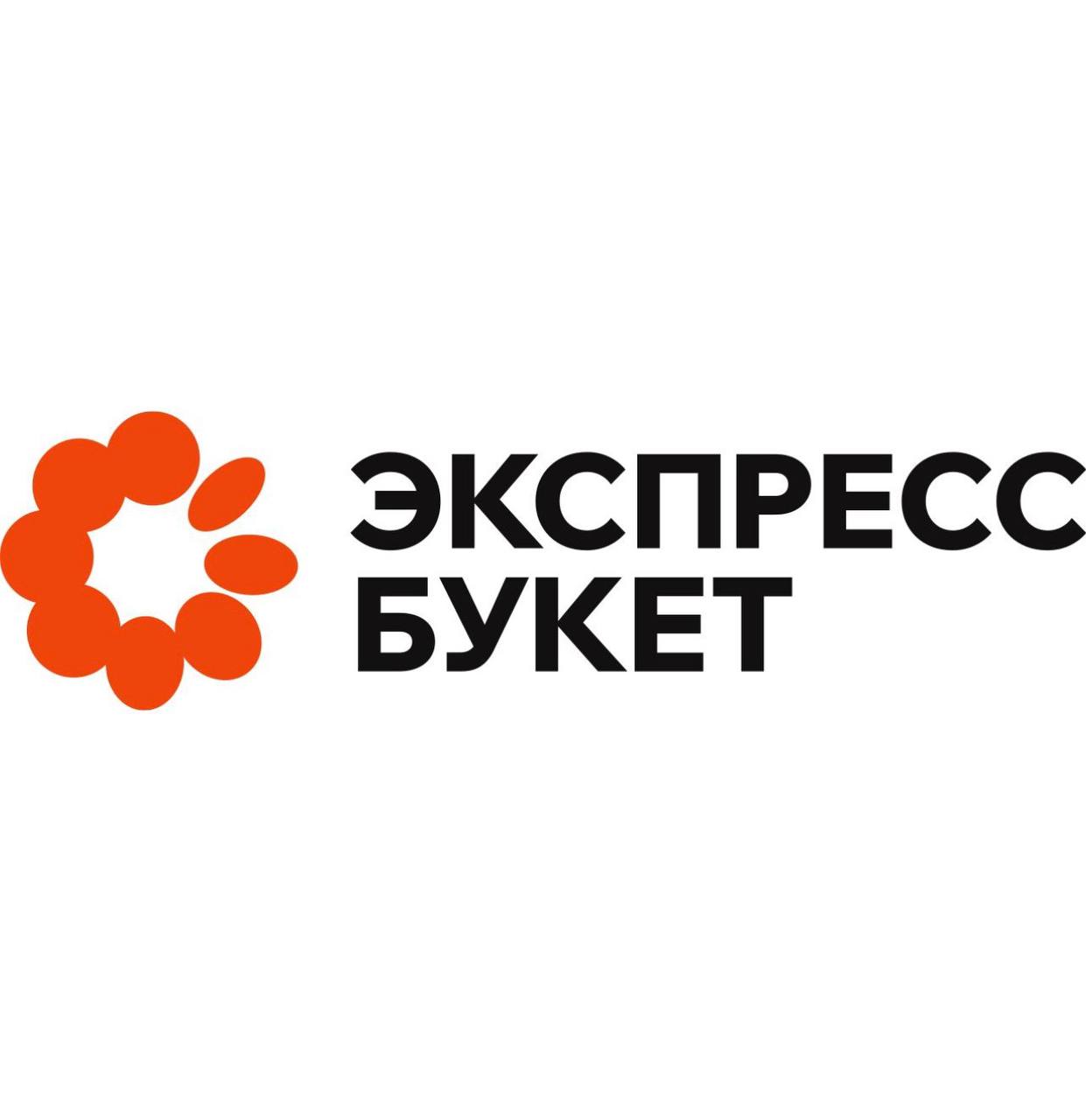 Промокоды Экспресс Букет на октябрь 2026