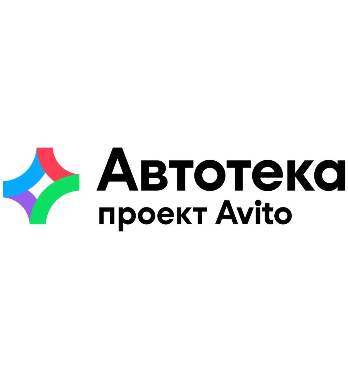 Скидка 30% на покупку первого отчета Автотеки