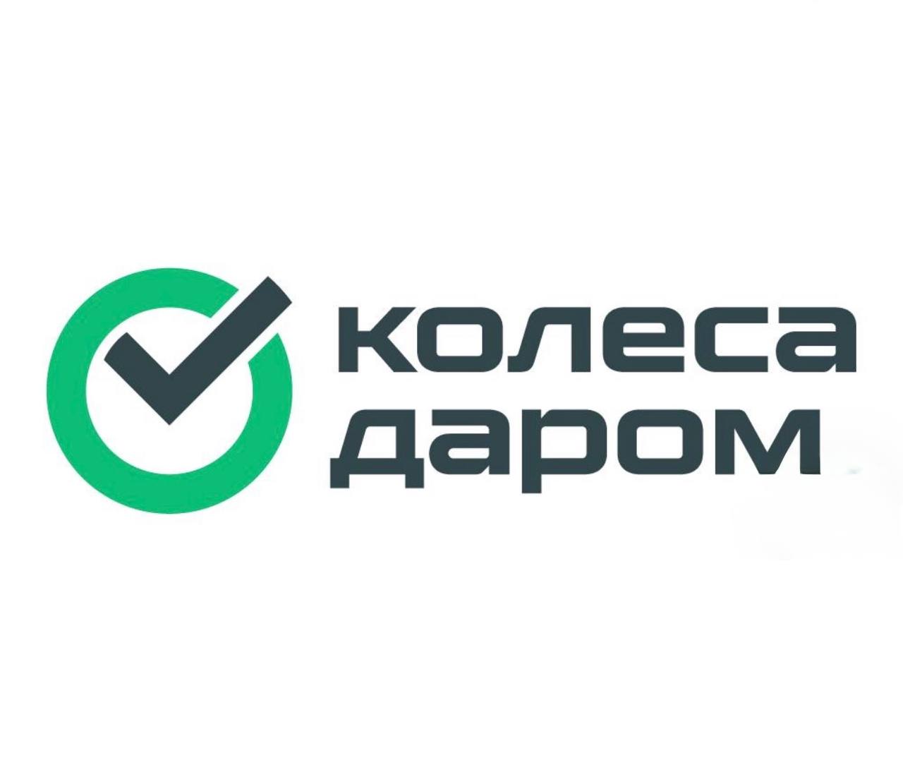 Скидка 6% на ряд товаров.