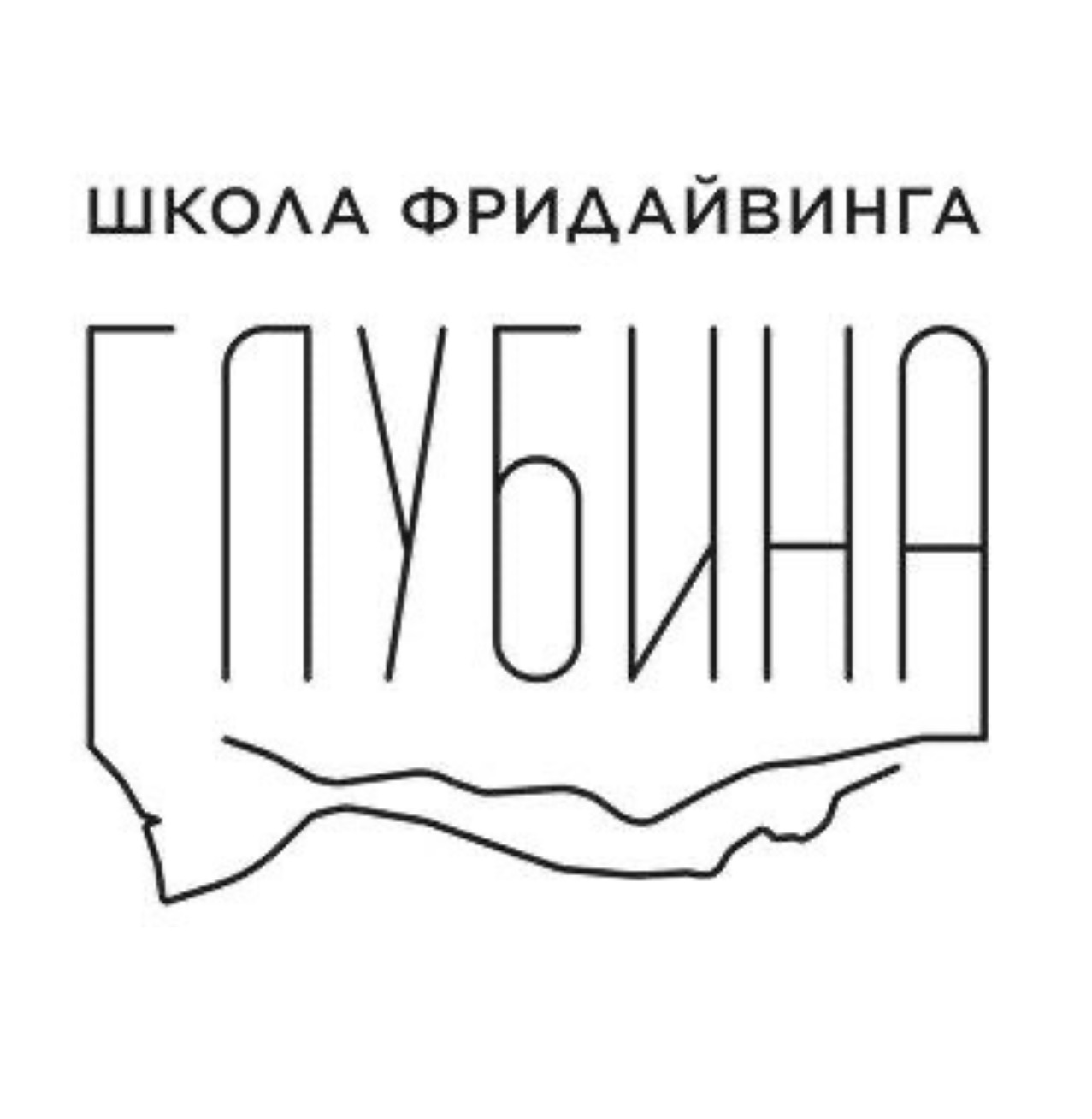 Скидка 17% на курсы по фридайвингу