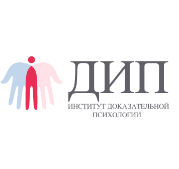 Промокоды Институт доказательной психологии на июль 2026