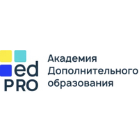 Промокоды Академия дополнительного образования EDPRO на февраль 2026