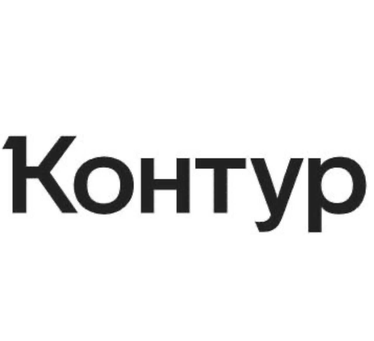 Контур