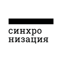 Промокоды Синхронизация на февраль 2026