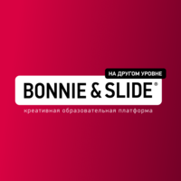 Промокоды Bonnie&Slide на май 2026