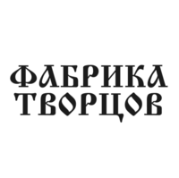 Промокоды Фабрика творцов на апрель 2026