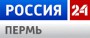 Логотип канала: РОССИЯ 24 12 канал  РИК (Пермь)
