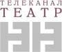 Логотип канала: Театр