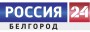 Логотип канала: Россия 24
