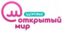 Логотип канала: Открытый мир